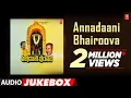 Lagu Annadaani Bhairoova Songs | Padmabhushana, Dr. Rajkumar | Kalabhairava Kannada Devotional Songs
