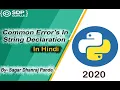 Type Error and Index Error in String Errors in String Declaration Strings in Python SDPGuruji