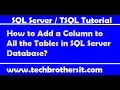 How to Add a Column to All the Tables in SQL Server Database - SQL Server Tutorial TSQL Tutorial