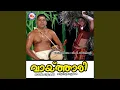 Download Lagu Njaanonnu Poyivaratte