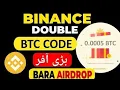 Binance Red packet code today Red packet code in Binance today Today Binance Red packet code