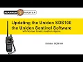 Uniden Bearcat SDS100 Using the Sentinel software