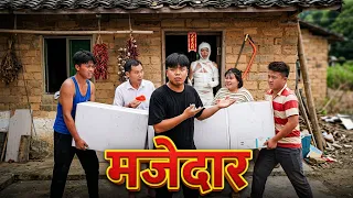 सब कुछ गड़बड़ हो गया! 🤪🤠 #मजेदार #मज़ेदार #comedy