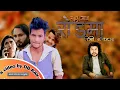 Download Lagu Pramod Kharel - Ma Chhu Aaja Rod Ma Timi Karod Ma | ft. Bina Raut Abhi Sunar Anil Thapa | 2022