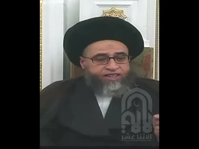 طريقة الاستشفاء بطين قبر الحسين (ع) السيد صباح شبر