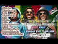 Download Lagu REPABLIKAN Ft. GAGONG RAPPER in Reggae Rap \u0026 Hip-Hop Remix Version Cover |Most Requested| MuzikLobby