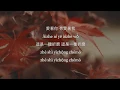 Download Lagu 鄧紫棋 G.E.M 【透明 Tou Ming】Chinese Pinyin English