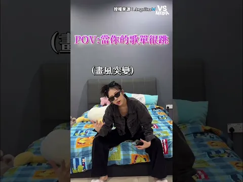每次下一首都是驚喜 #歌單 ｜VS MEDIAｘ@angelineee.724
