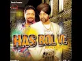 Lagu Bolve (Has bol ve) by Madan Maddi and Sukshinder Shinda #oldpunjabisongs