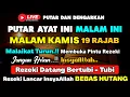 Lagu MUSTAJAB 📿 Dzikir Malam Kamis Pembuka Pintu Rezeki Dari Segala Penjuru,Morning Dua