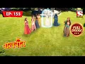 Download Lagu বালবীর | Baalveer | Episode - 155  - 11th May, 2021