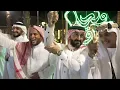 فهد بن فصلا - ماينتكس الأخضر وباقي سعودي (فيديو كليب) | 2023