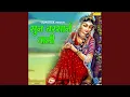 Download Lagu Bolo Sai Ram