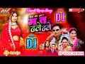 Lagu Ma ta dhale dhale dj song / Shanta Rani Pariyar song / Paul Shah video / Teej Song @spvlog1943