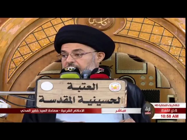 ⁣السيد خضير المدني _ الاحكام الشرعية ( الحج / تروك الاحرام ) 12 \ 7 \ 2019