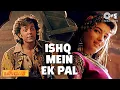 Ishq Mein Ek Pal Ki Bhi Judaai Lagti Hain Ek Saal | Barsaat | Sonu Nigam, Kavita Krishnamurthy |90's
