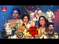 Download Lagu AnthaIshtam Song | Susmitha Performance | Dhee 20 | 4th September 2025 | ETV Telugu