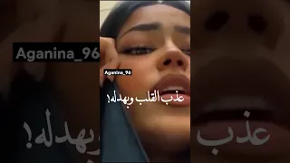 ابنج يا خالة مشكلة يا خالة يا ام هالولد بلقيس 