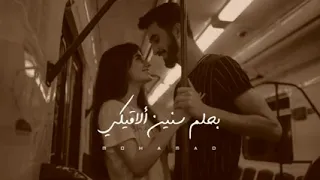 خدني الحنين لعنيك و حبيتو من وقتها جورج وسوف حالات واتس 