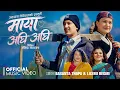 Lagu Maya Aghi Aghi - Basanta Thapa | Laxmi Regmi | Sarita Dhankuti | New Nepali Song 2082