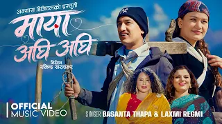 Maya Aghi Aghi - Basanta Thapa | Laxmi Regmi | Sarita Dhankuti | New Nepali Song 2082