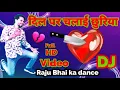 Download Lagu Dil Pe Chalai Churiya Song 💘💔 दिल पर चलाई छुरिया [राजू डांस] #viralvideos #viral #trending #dance
