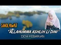 ALLAHUMMA ASHLIH LI DINI // Sholawat Penghantar Tidur \u0026 Penyejuk Hati