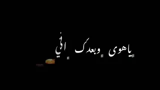حالات واتس اب فيصل عبد الكريم  عشق يا دقة حلوة وبالقلب تدق  دندنها