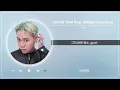저스디스 (JUSTHIS) - GOAT (feat. 머쉬베놈, Dynamicduo) (1 HOUR LOOP)｜리릭비디오｜Lyric Video｜Stone Music Playlist