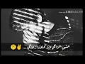 محمد الشحي بمشيها بمزاجي ....❌