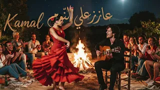           عازز علي النوم          دندنها