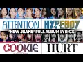 Download Lagu [FULL ALBUM LYRICS/앨범 노래모음 가사] NewJeans New Jeans FULL ALBUM 뉴진스 New Jeans 앨범 노래모음 | PLAYLIST 플레이리스트
