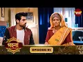 Download Lagu Gohona- Ek Gramyo Meyer Kahini (গহনা- এক গ্রাম্য মেয়ের কাহিনী) l Full Episode 91 | Enterr10 Bangla