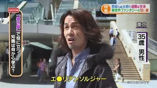『異世界おじさん』コミックス３巻CMロングver.