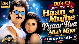 Haan Mujhe Pyaar Hua Allah Miya ❤️ | Alka Yagnik & Abhijeet | Evergreen Superhit Romantic Song