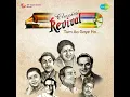 Pukarta Chala Hoon Main - Revival - Film - Mere Sanam