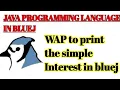 Program to print the simple interest in bluej using Java Language Tech with Prashant