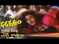 Lagu Dharma Kshetram Movie Songs : Enno Ratrulu Video Song || Balakrishna | Divya Bharti | Ilaiyaraaja