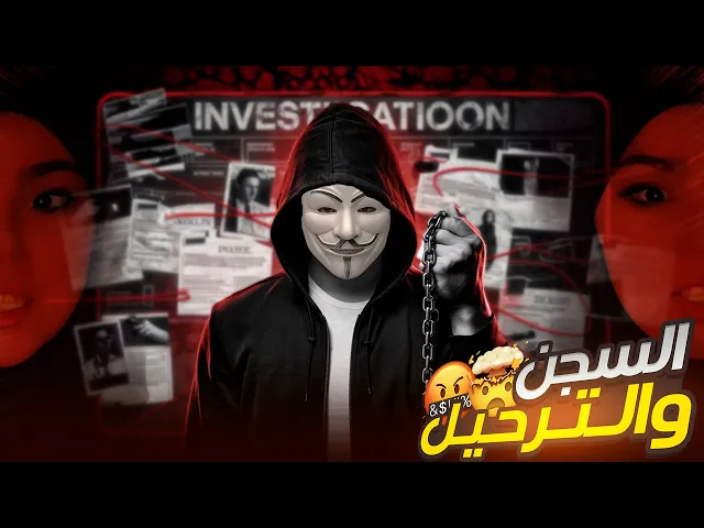 ⁣اقوال البرلمانيين في هولندا حول قضية الاموية التي كانت تحـ ـرض على الكراهـ ـية والعنـ ـف في سوريا