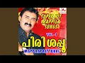 Download Lagu Ee Nalla