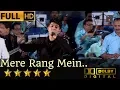 Download Lagu Mere Rang Mein Rangnewali - मेरे रंग में रंगनेवाली from Maine Pyar Kiya (1989) by Vaibhav Vashishtha