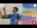 Download Lagu Hey Vaada Vaada - Kacheri Arambam | Dance Cover | jiva | A N H S I R K |  #Shorts