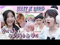 Download Lagu [SUB] EP.37-1 ILLIT | Welcome princesses, this is Italy! But now with high prices |