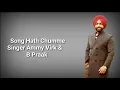Hath Chumme ( LYRICS) Ammy Virk| B Praak | Jaani |Arvind Khaira | DM