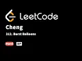 LeetCode 312 Burst Balloons