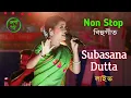Download Lagu Nonstop Bihu Song ll Subasana Dutta ll Live Performance Salkocha Ancholik Rongali Bihu 2024