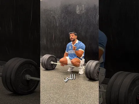 مشت عليك؟