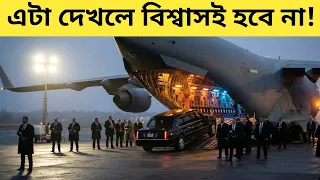 রাতের আঁধারে বিশ্বের সবচেয়ে গোপন অপারেশন | Airborne Ghost Mission”