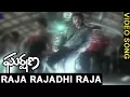 Download Lagu Raja Rajadhi Raja Video Song - Gharshana Movie Song - Prabhu - Karthik - Amala - Nirosha