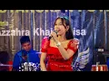 Sepine Wengi - Nonik Aprilia - Arseka Music - ARS jilid 4 - HVS Sragen